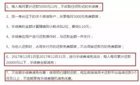 金融产品网销新规将出，贷款理财支付全覆盖