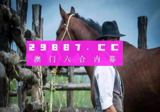 澳门49图库最新版本|精选解释解析落实