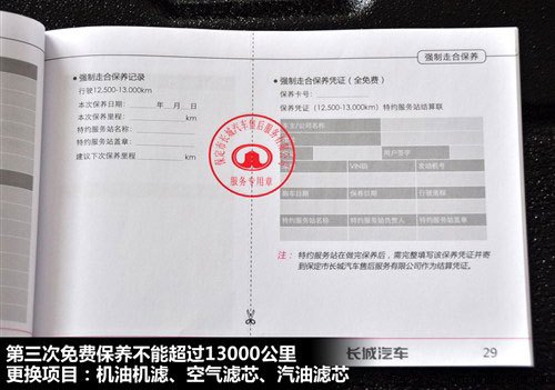 四肖期期准免费资料大全免|精选解释解析落实