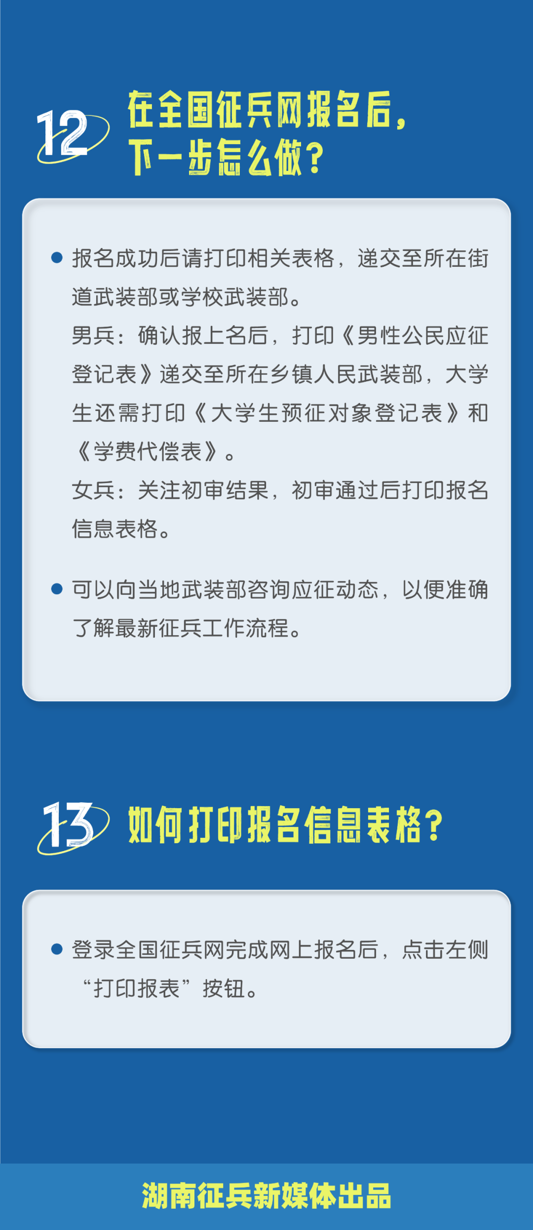 黄大仙论坛心水资料大全2024|讲解词语解释释义