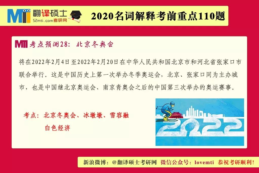 管家婆2024精准资料大全|讲解词语解释释义