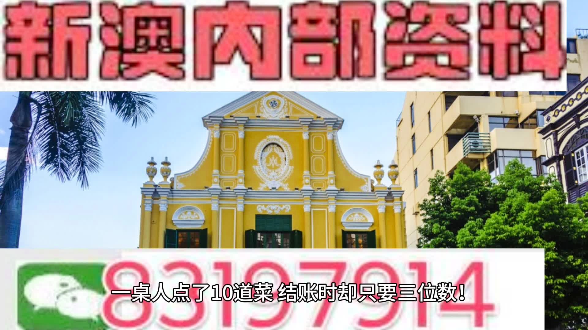 新2024澳门兔费资料|讲解词语解释释义