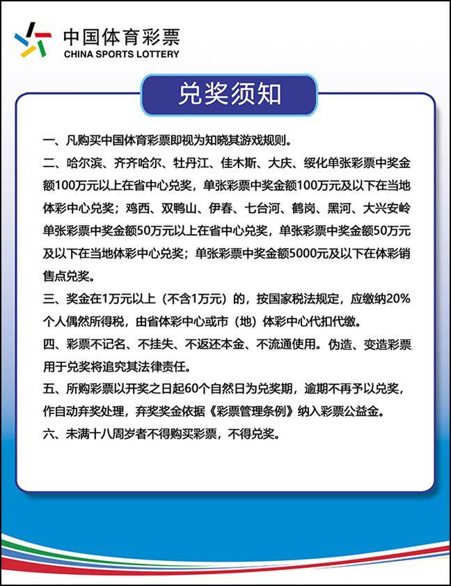 新奥天天免费资料单双中特|全面释义解释落实