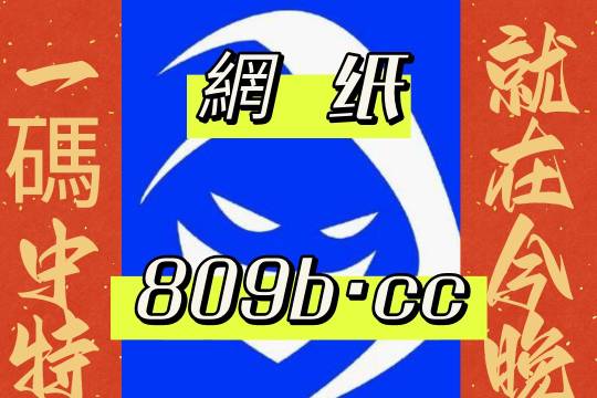 7777788888王中王资料十记录网一|全面释义解释落实