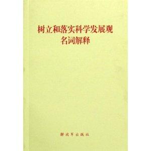 免费香港资料资料记录|词语释义解释落实