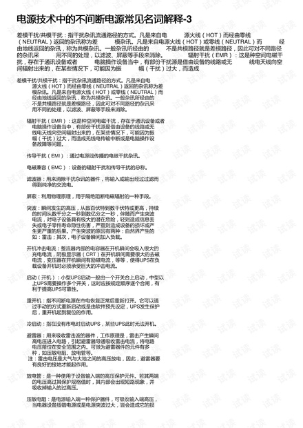 新澳全年资料免费公开|讲解词语解释释义