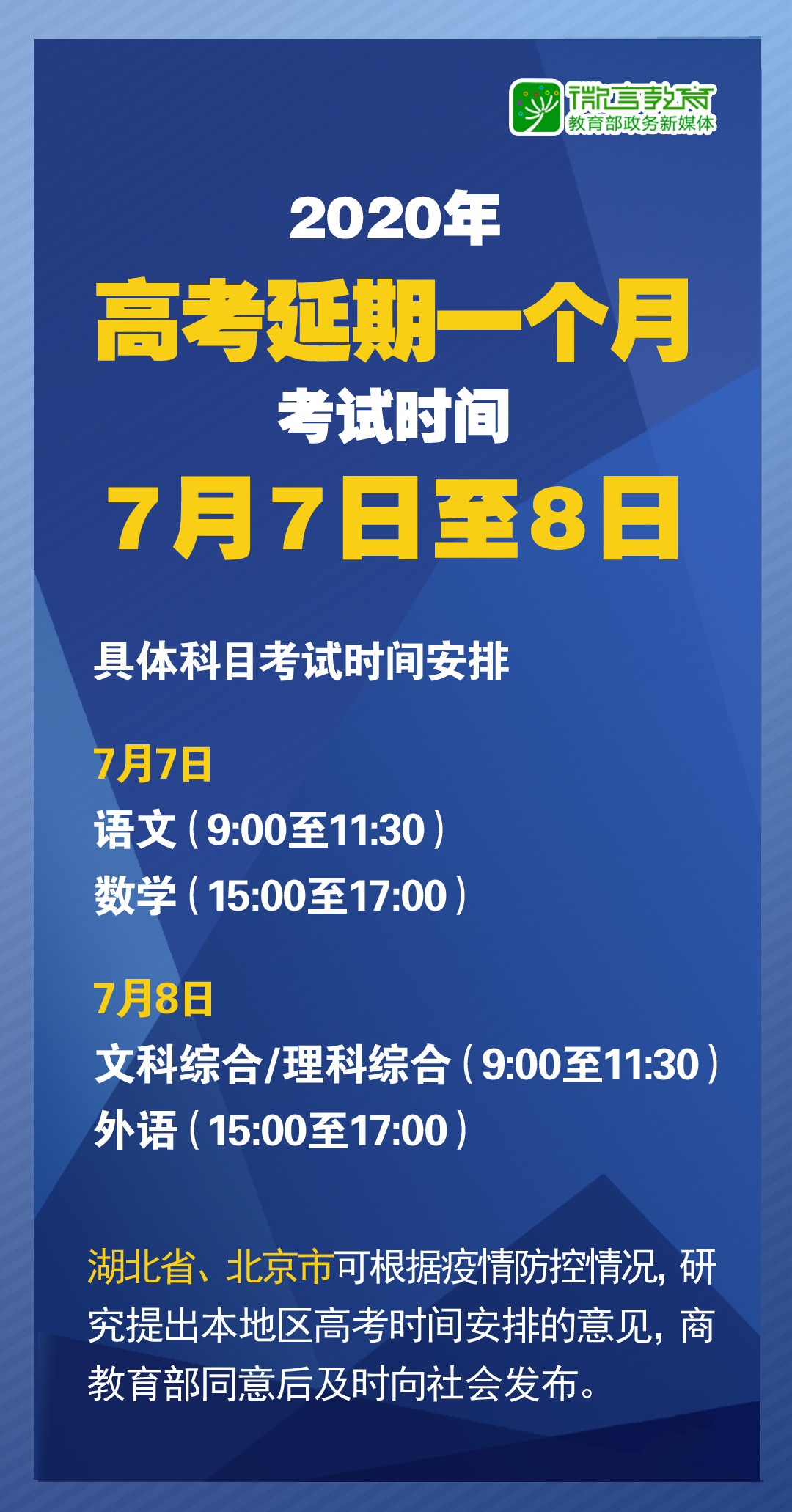 2024澳门特马今期资料大全|精选解释解析落实