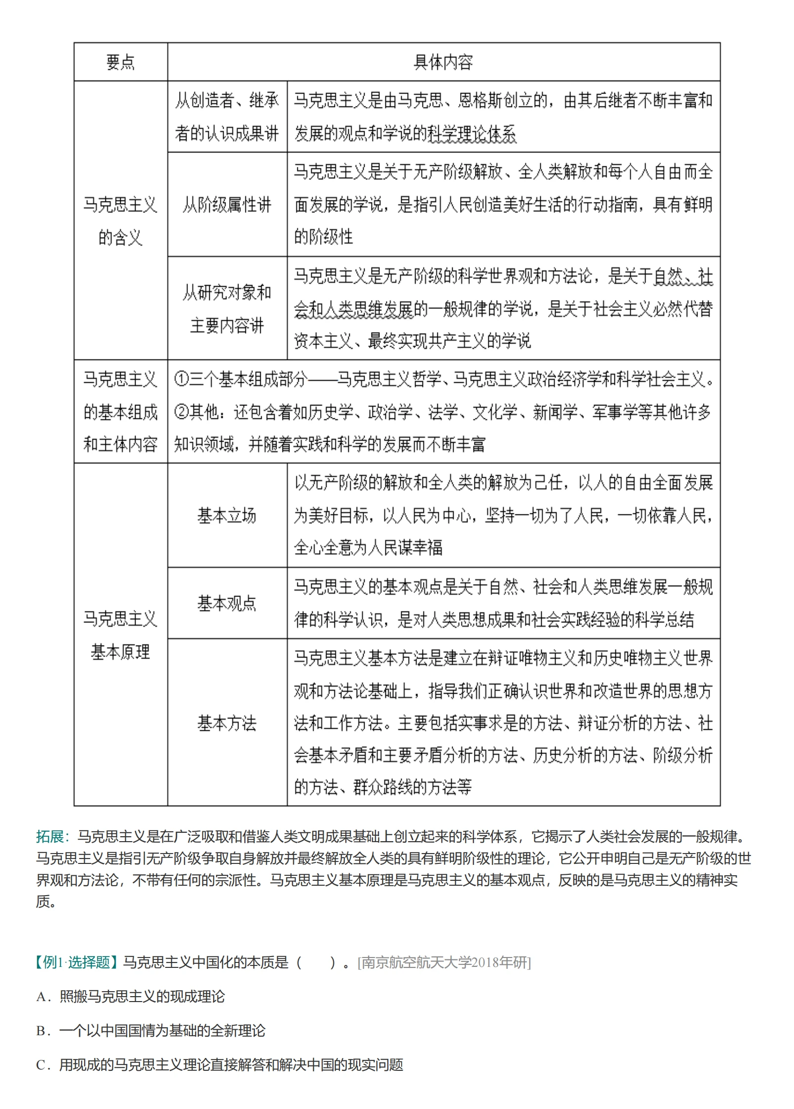 WW777766香港资料记录查询2023|词语释义解释落实