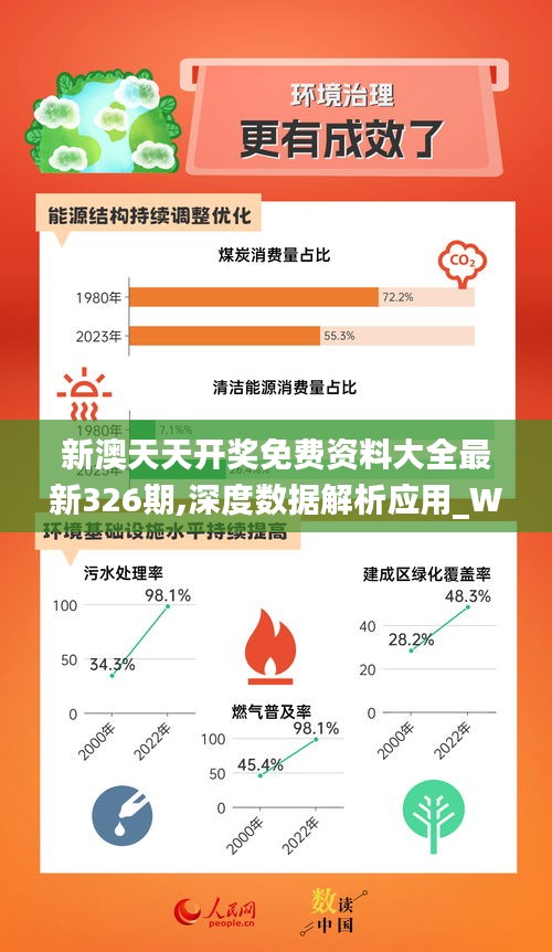 2024新奥今晚开什么下载|讲解词语解释释义