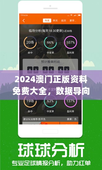 新澳门免费大全资料查询|精选解释解析落实