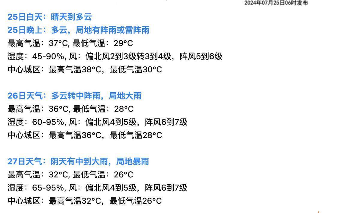 新澳今天最新资料晚上出冷汗|词语释义解释落实