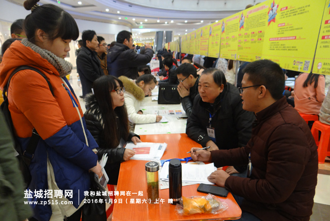 盐城餐饮招聘网——连接餐饮企业与人才的桥梁