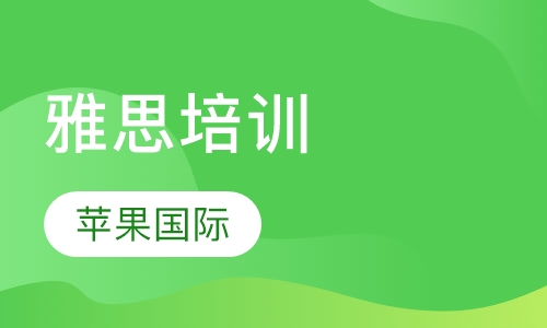 雅思周末班与雅思培训班，探索高效学习的路径