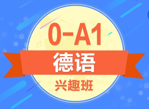 雅思培训机构注册，打造卓越教育品牌的关键步骤