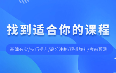 雅思托福培训哪个学校好，深度解析与选择指南