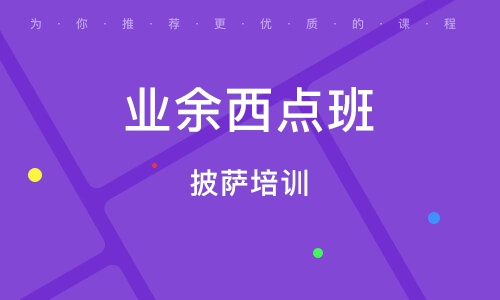 雅思培训机构辞职，探寻新的职业道路与挑战自我