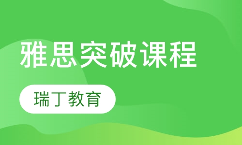 雅思培训重庆，探索高质量英语教育的核心力量