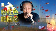 严风英演唱的经典老歌，时代的旋律，永恒的记忆