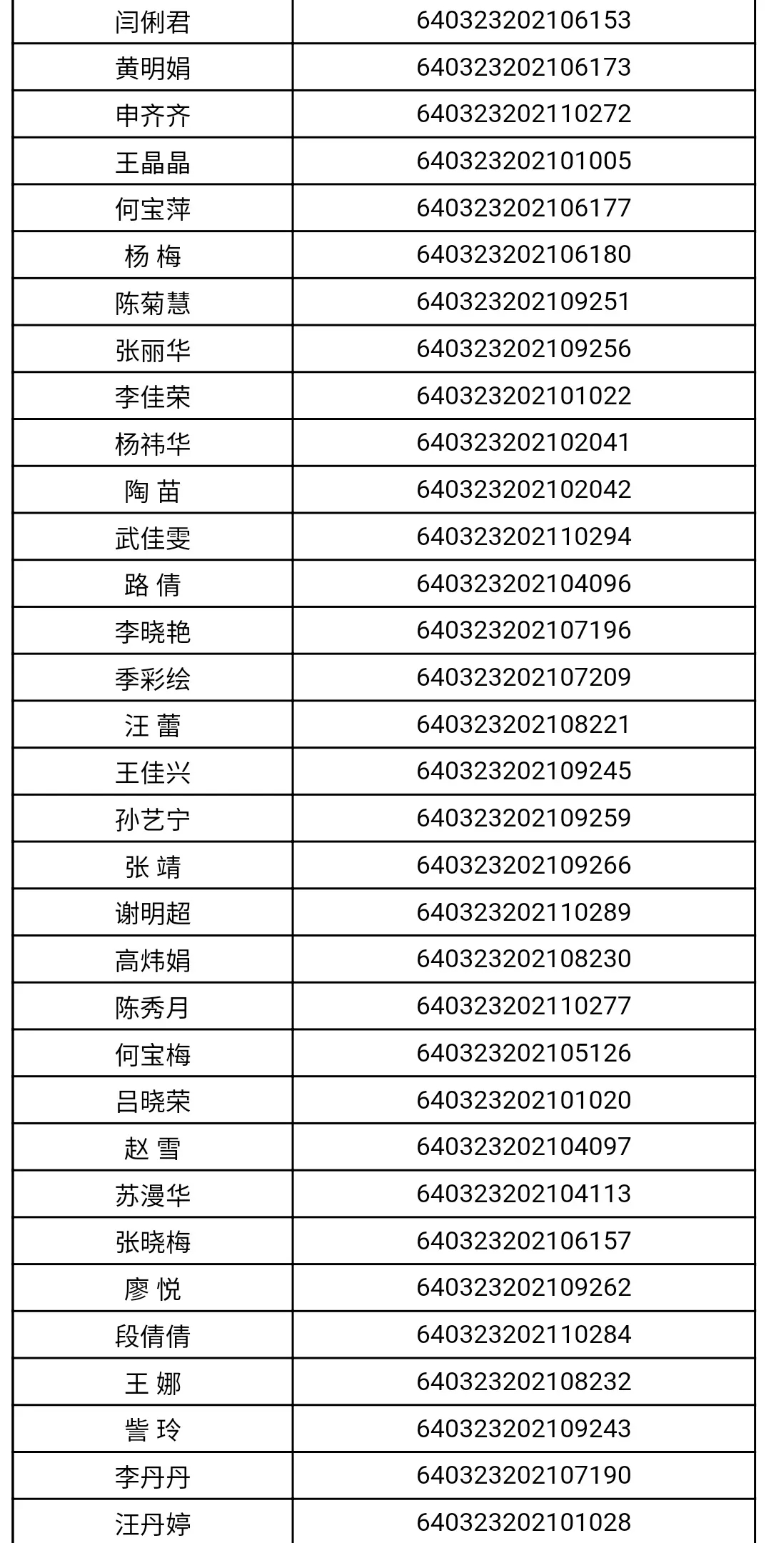 盐池人才网最新招聘动态——探寻职场新机遇