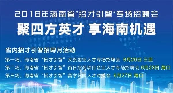 沿滩人才官网招聘信息网——连接人才与机遇的桥梁