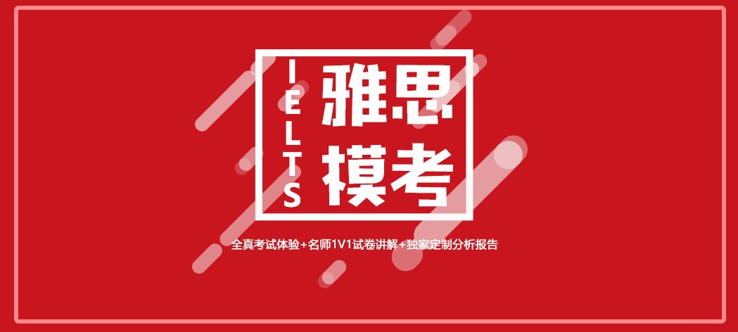 长沙雅思培训哪家强一点，深度分析与比较