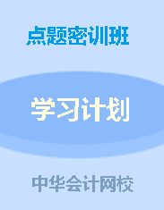 雅思突击培训，助力高效跨越语言障碍