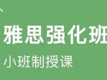 雅思口语一对一培训，个性化提升英语口语能力的关键