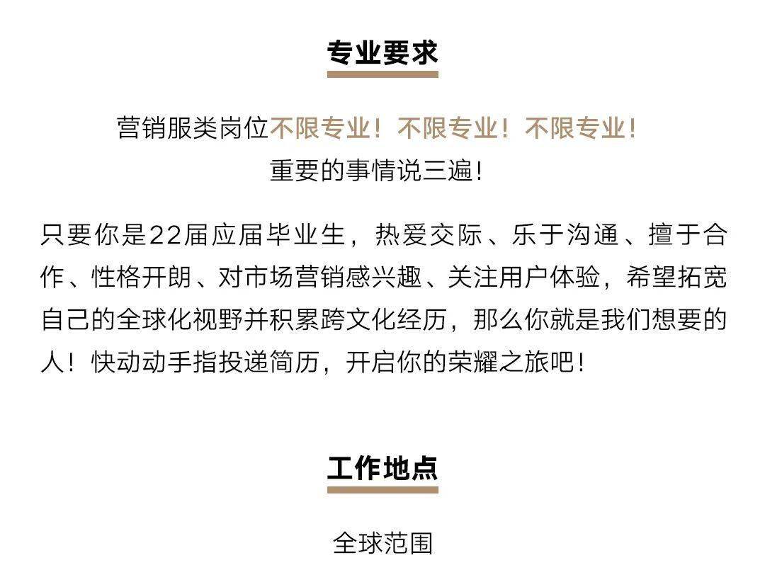 最新鄢陵招工销售信息招聘概述