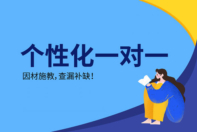 雅思需要去补习班吗？——探讨个人学习与集体辅导的优劣与选择