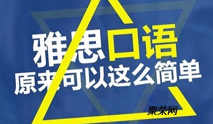 盐田雅思培训，引领英语学习的全新篇章