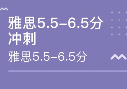 天河区的雅思培训，探索高质量的语言学习之路