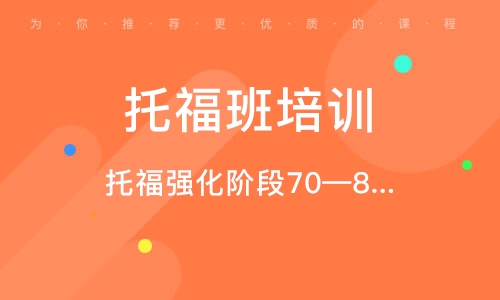 宁波的雅思托福培训，探索语言学习的前沿与机遇