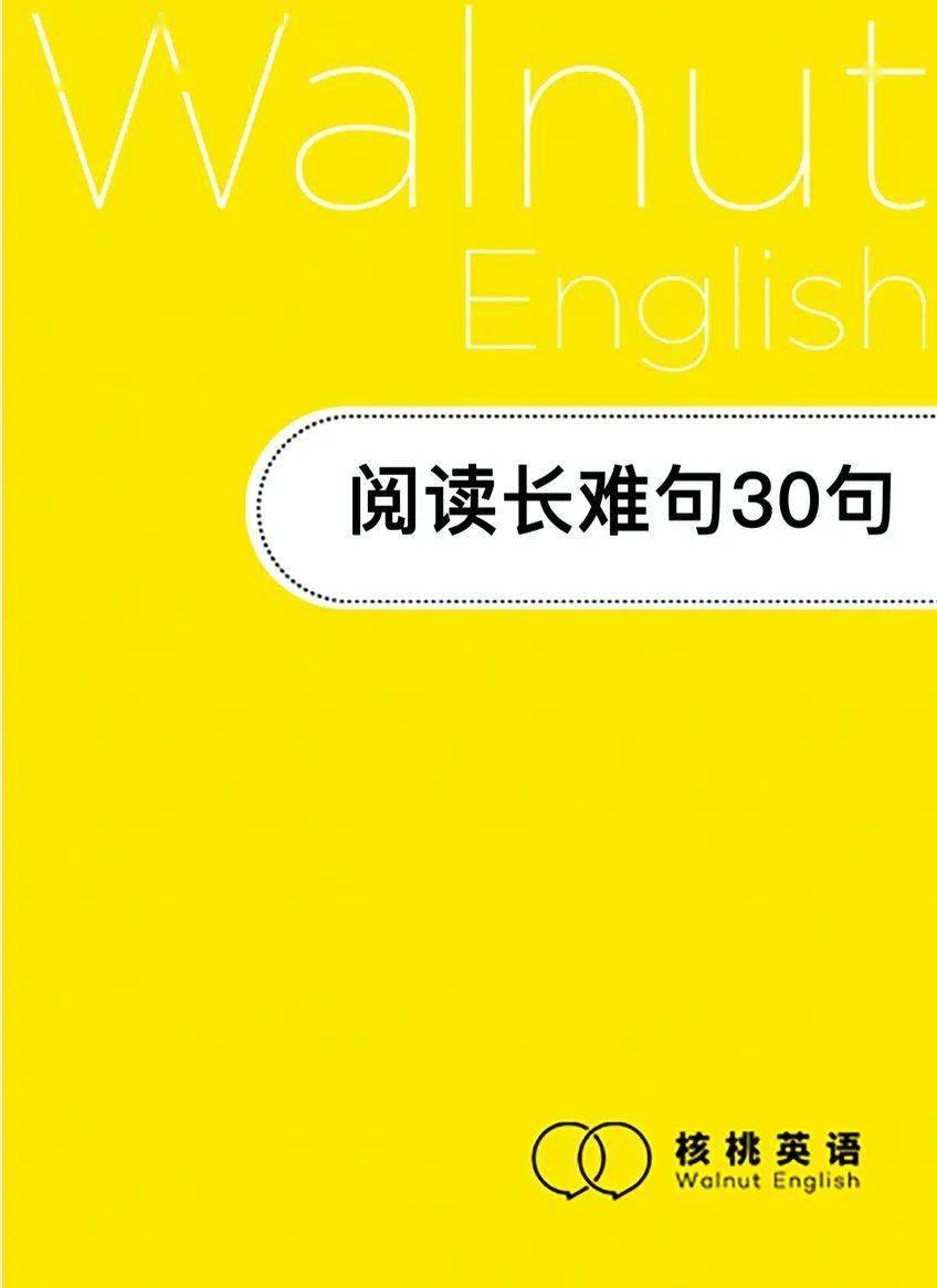 雅思语法差？周末补习助你突破瓶颈！