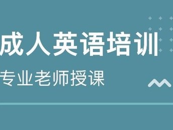 雅思基础英语培训，打造通往国际化的钥匙