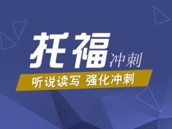 雅思培训广州天河区，探索高质量英语教育的黄金之地