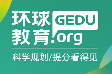 雅思培训东直门——通往英语沟通之门的优质选择