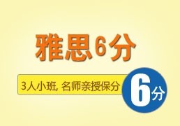 雅思培训课，解锁通往国际化教育的钥匙