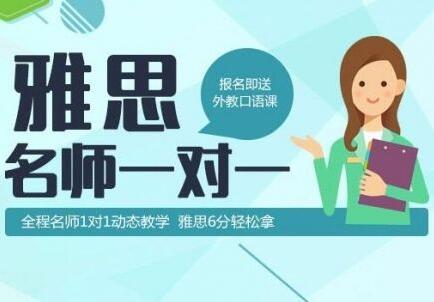 西安雅思培训学校，引领英语学习的先锋力量