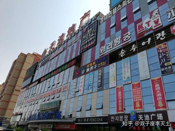 延吉百货地砖批发市场的繁荣与发展