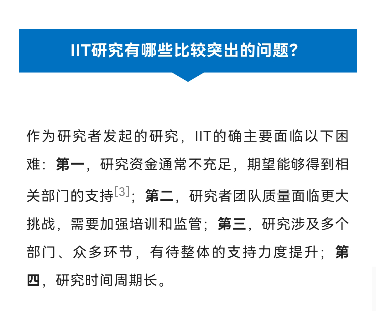 盐田专升本，探索与突破的路径