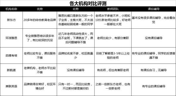 2025年1月11日 第18页