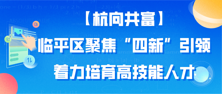 兖州人才网招聘——打造人才与企业的高效对接平台