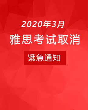 雅思培训班机构价格贵吗？全面解读雅思培训费用