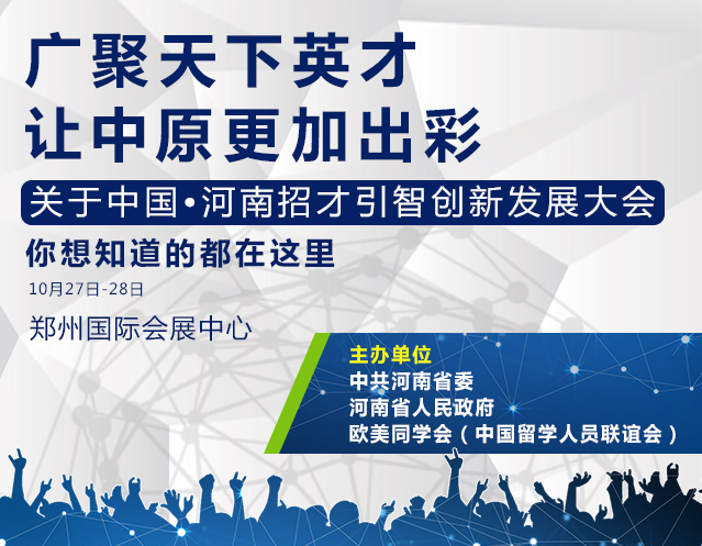 盐田人才市场招聘，人才与企业的对接平台