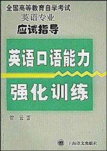 三亚雅思口语培训，提升英语口语能力的绝佳选择