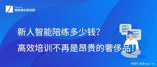 雅思在线培训，开启高效学习之旅的新途径