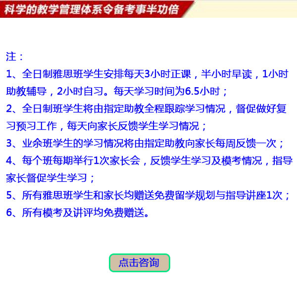 雅思培训班机构有哪些好，深度解析与推荐