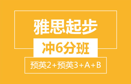 雅思培训，如何选择优质机构，助力你的雅思之旅