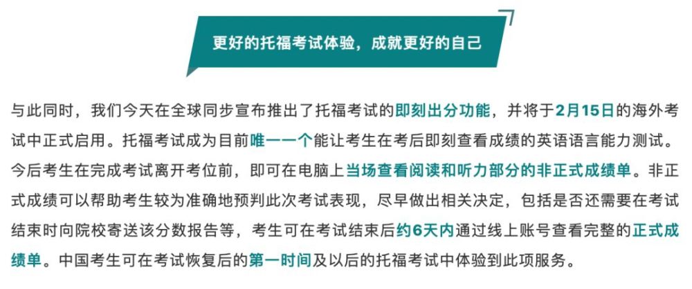 雅思培训政策，探索与解析