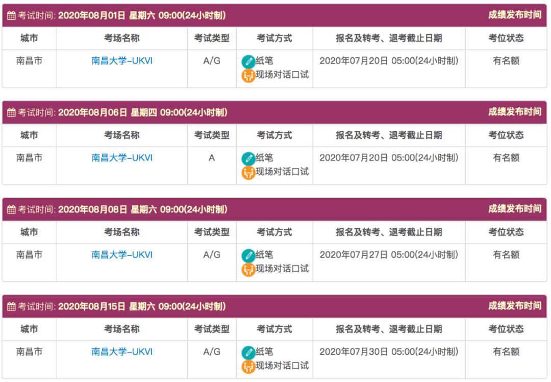 南昌雅思培训，探索高质量英语学习的路径